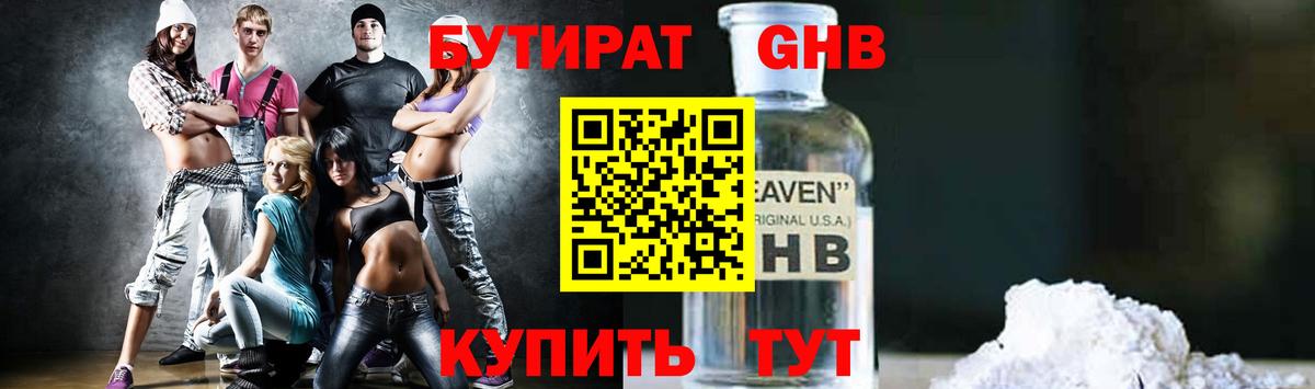 Alpha-PVP Лесозаводск