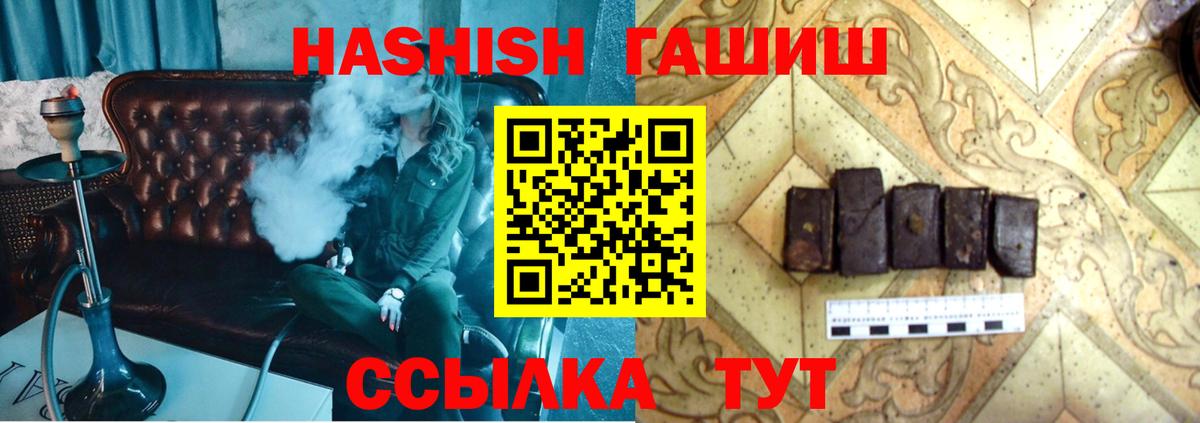 Лесозаводск  Гашиш AMNESIA HAZE  как найти закладки  Вход с VPN  ГАШ hashish  Гашиш 