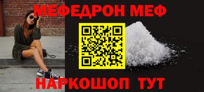 винт Жуковский