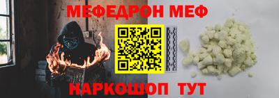 а пвп мука Донецк