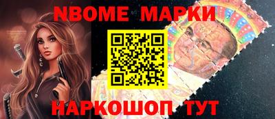 спайс Заводоуковск