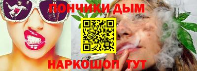а пвп мука Донецк