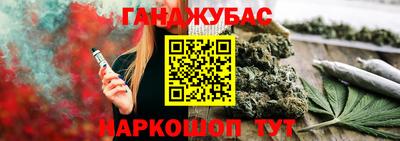винт Жуковский