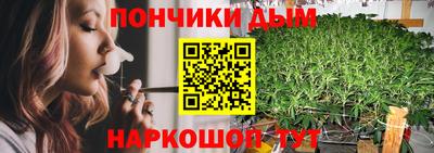 а пвп мука Донецк