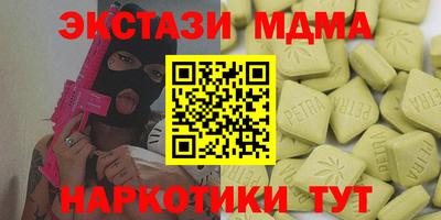 стаф Усть-Илимск