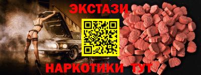 метамфетамин Усть-Джегута