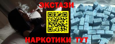 спайс Заводоуковск