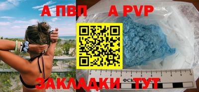 винт Жуковский