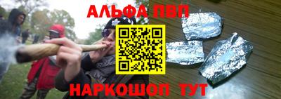 спайс Заводоуковск