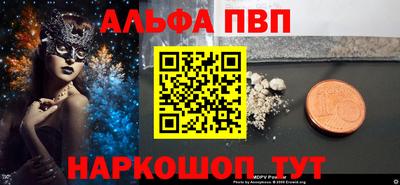 mdpv Заволжье