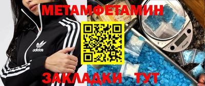спайс Заводоуковск