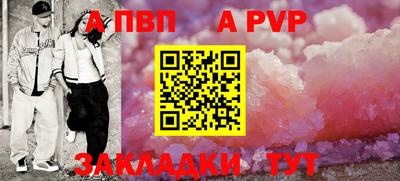 а пвп мука Донецк