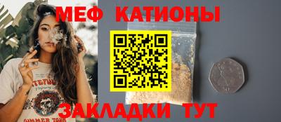 винт Жуковский
