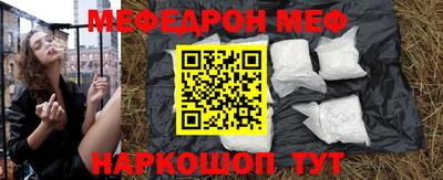jwh Донской