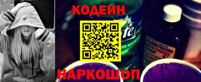 спайс Заводоуковск