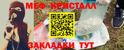 а пвп мука Донецк