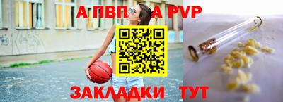 mdpv Заволжье