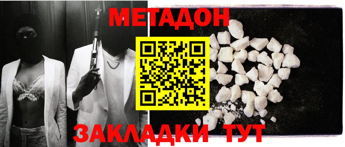 ГАШ  ЭКСТАЗИ  Меф МЯУ МЯУ кристаллы  Cocaine  Вход с VPN  Лесозаводск  Бошки Шишки 