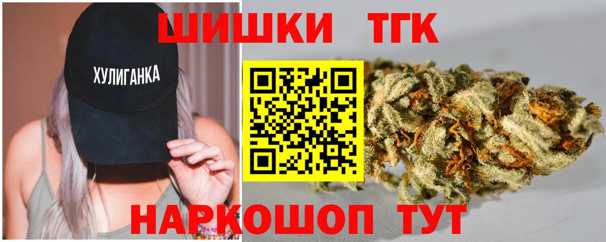 МАРИХУАНА SATIVA & INDICA  Каннабис индика  Марихуана VHQ  Лесозаводск  Вход с VPN 